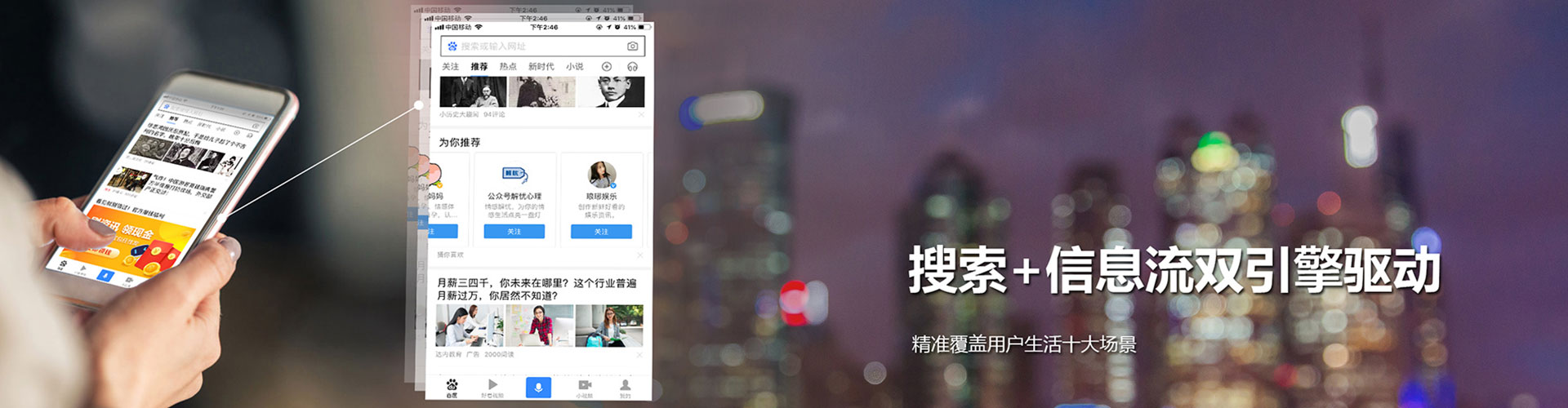 龙胜网络推广竞价
